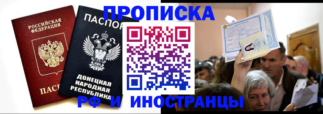 временная регистрация госуслуги в Тереке